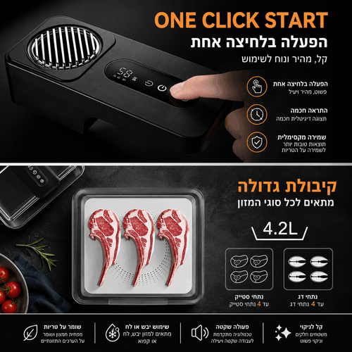 המפשיר החכם™ מבית TUCSON