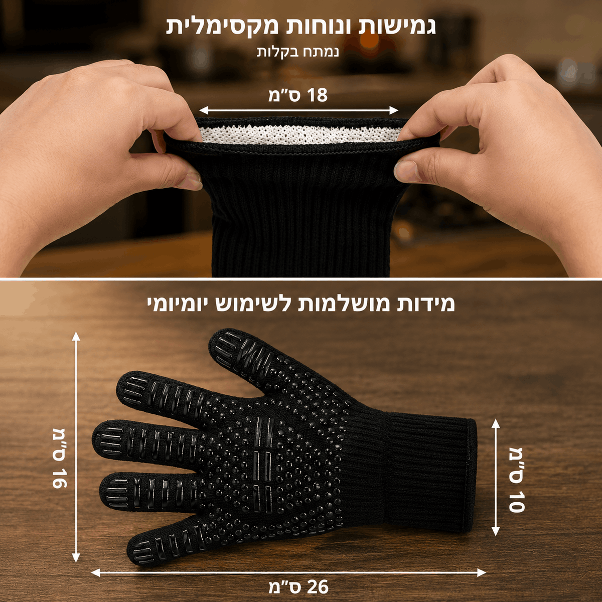 כפפות עמידות בחום מבית TUCSON