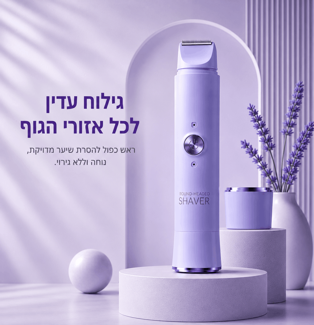 TUCSON dual-head shaver