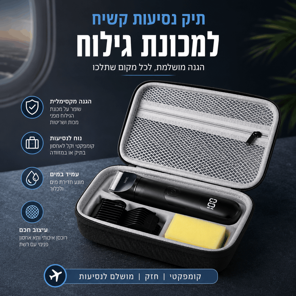 TUCSON Hard and Water-Resistant Shaver Travel Case (EVA)