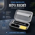 TUCSON Hard and Water-Resistant Shaver Travel Case (EVA)