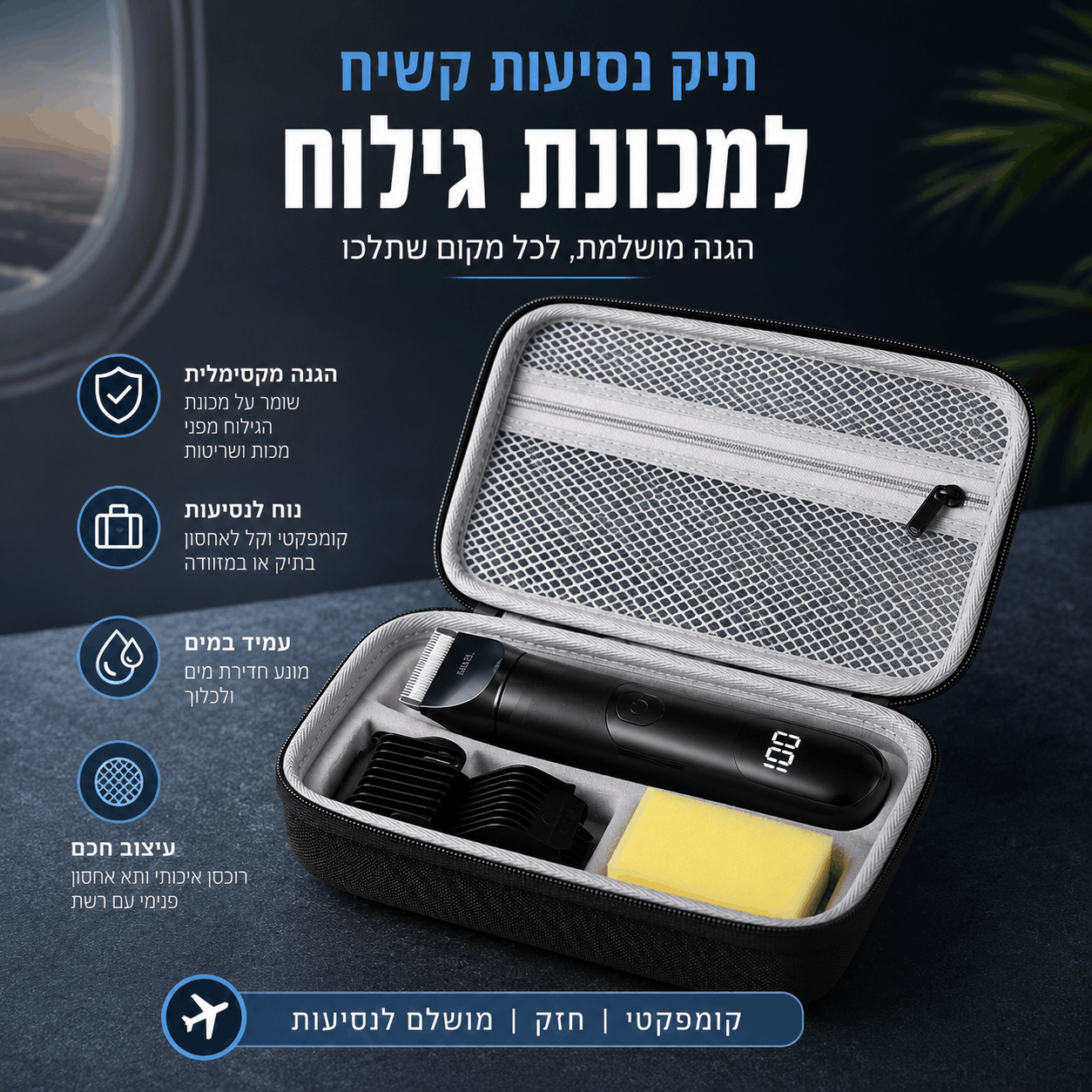 TUCSON Hard and Water-Resistant Shaver Travel Case (EVA)