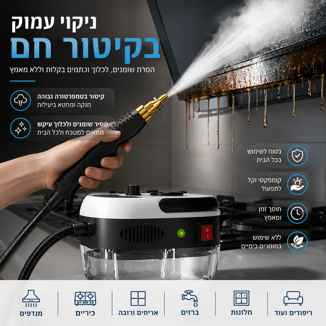 Powerful Steam Cleaner SteamClean Pro by TUCSON
