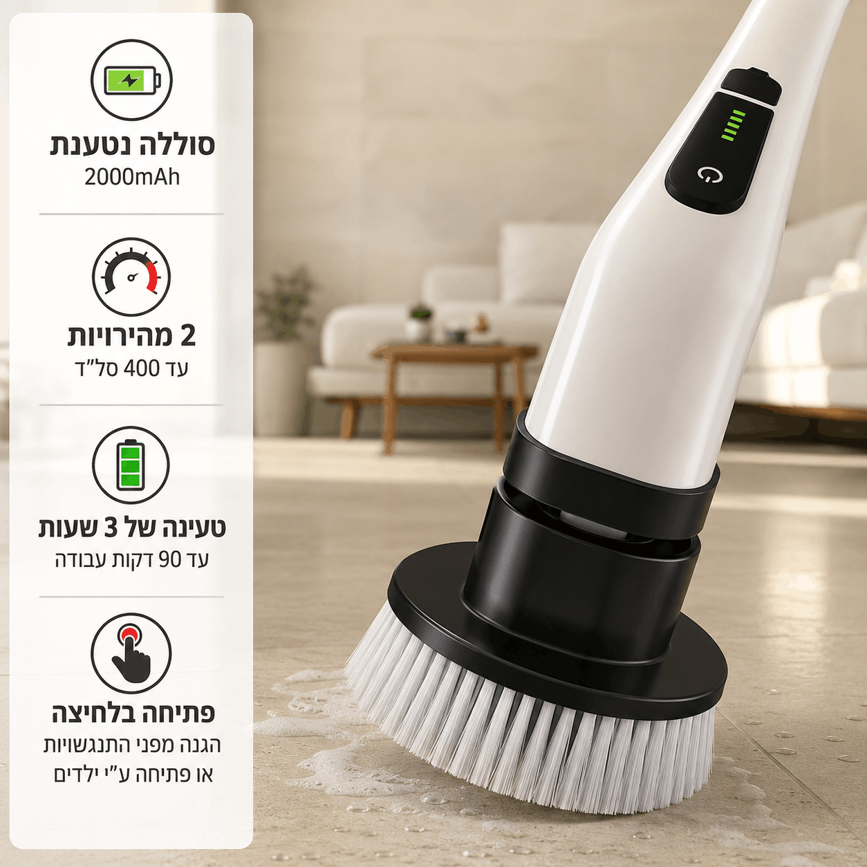 CleanSpin Pro™ – Electric Cleaning Brush by TUCSON
