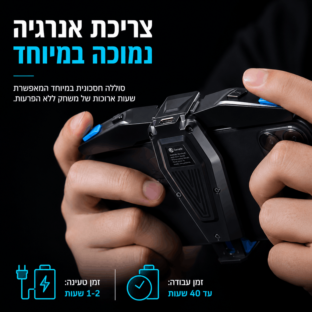 ג'ויסטיק מובייל GameSir מבית TUCSON