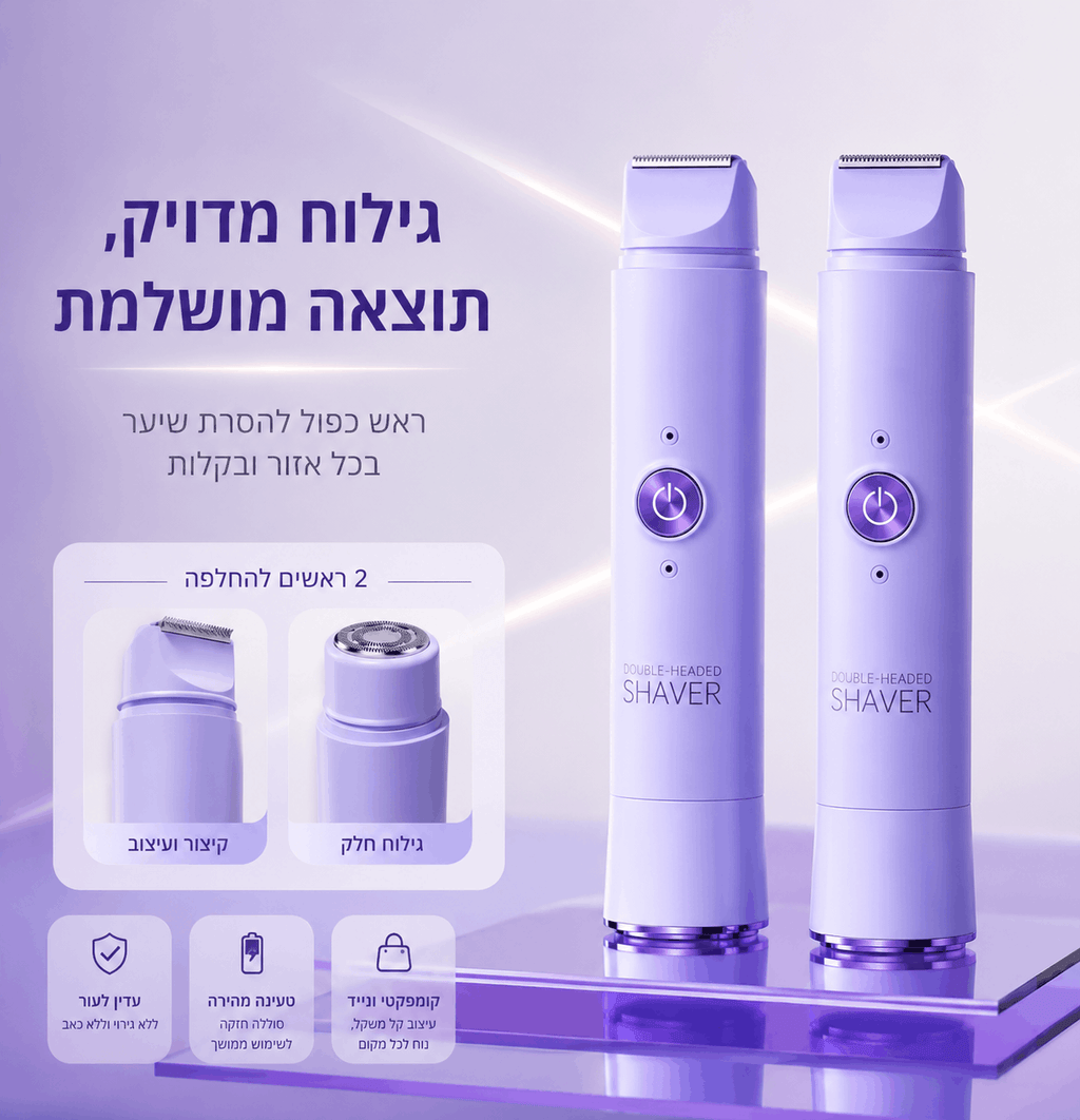 TUCSON dual-head shaver