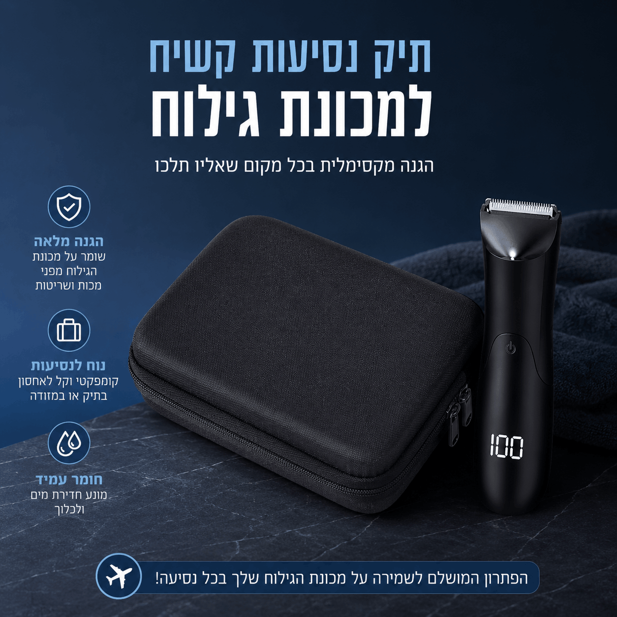 TUCSON Hard and Water-Resistant Shaver Travel Case (EVA)