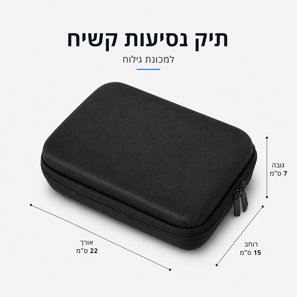 TUCSON Hard and Water-Resistant Shaver Travel Case (EVA)