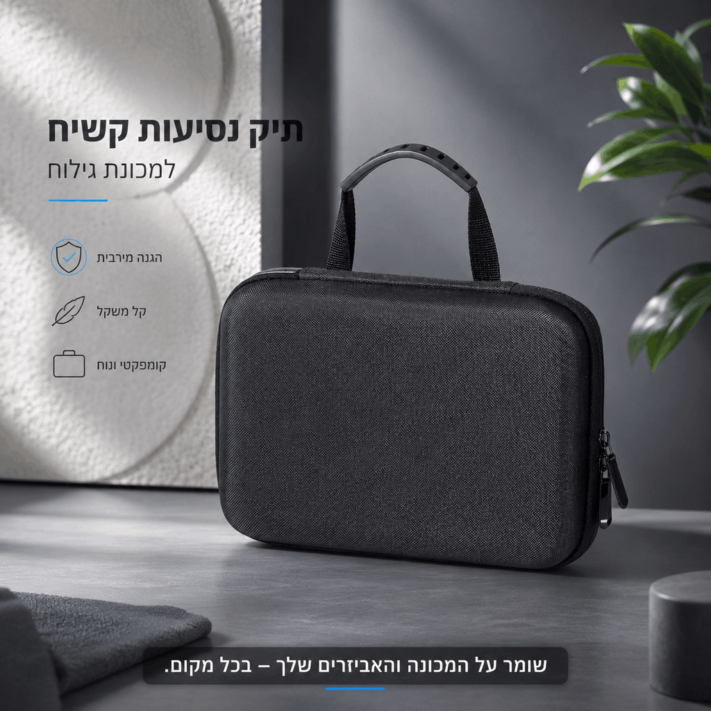 TUCSON Hard and Water-Resistant Shaver Travel Case (EVA)