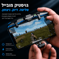 ג'ויסטיק מובייל GameSir מבית TUCSON