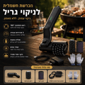 מברשת גריל חשמלית מבית TUCSON
