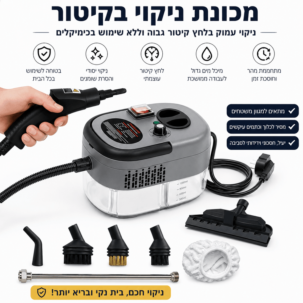 Powerful Steam Cleaner SteamClean Pro by TUCSON