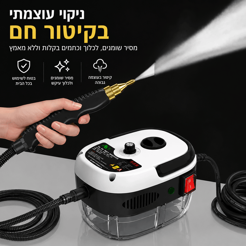 Powerful Steam Cleaner SteamClean Pro by TUCSON