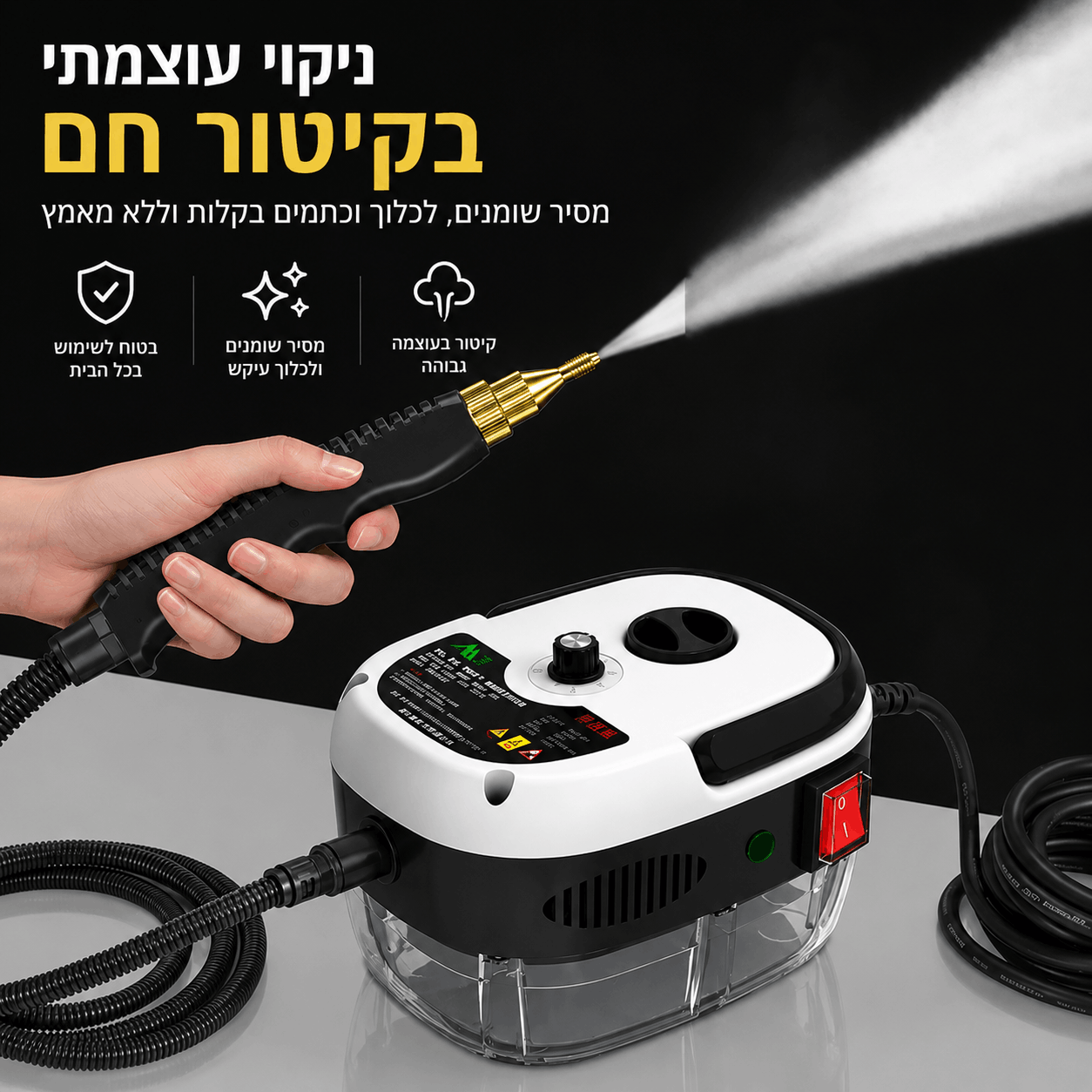 Powerful Steam Cleaner SteamClean Pro by TUCSON