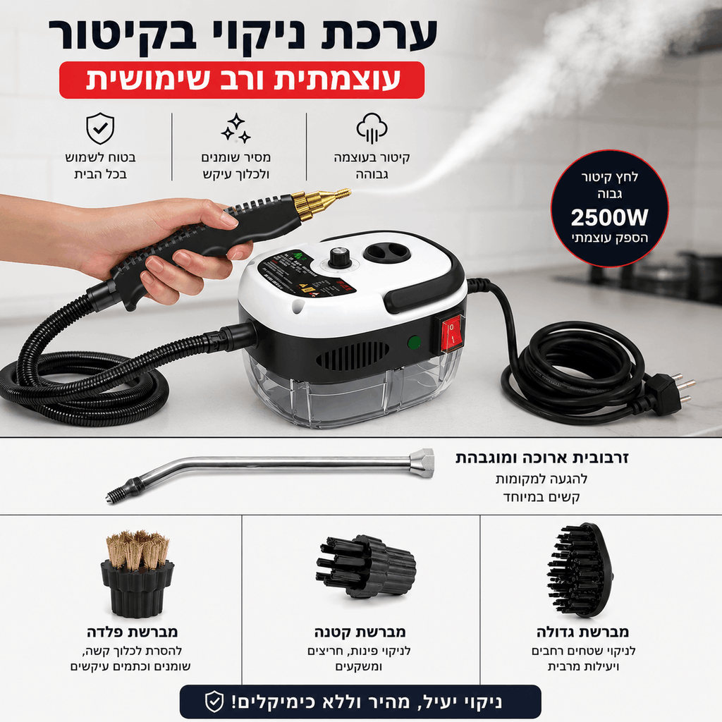 Powerful Steam Cleaner SteamClean Pro by TUCSON