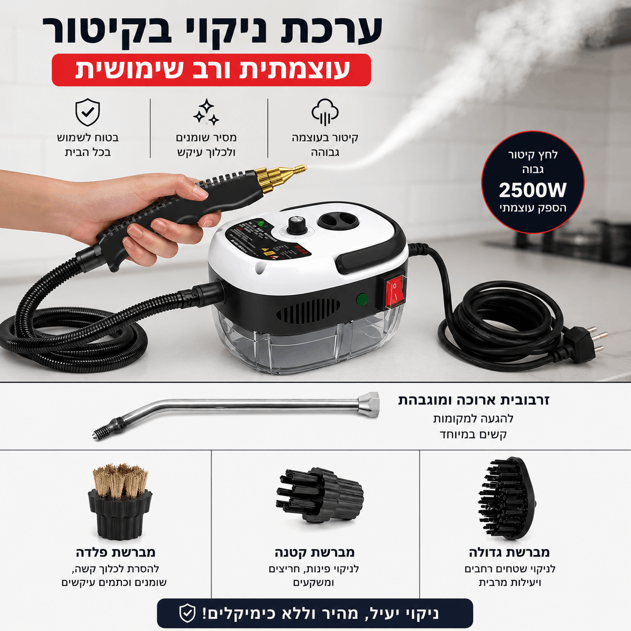 Powerful Steam Cleaner SteamClean Pro by TUCSON
