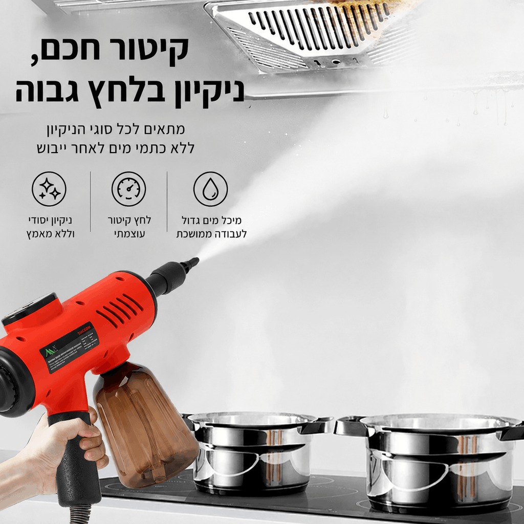 SteamGun Pro by TUCSON - Powerful Steam Gun for Deep Cleaning Without Chemicals