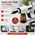 SteamGun Pro by TUCSON - Powerful Steam Gun for Deep Cleaning Without Chemicals
