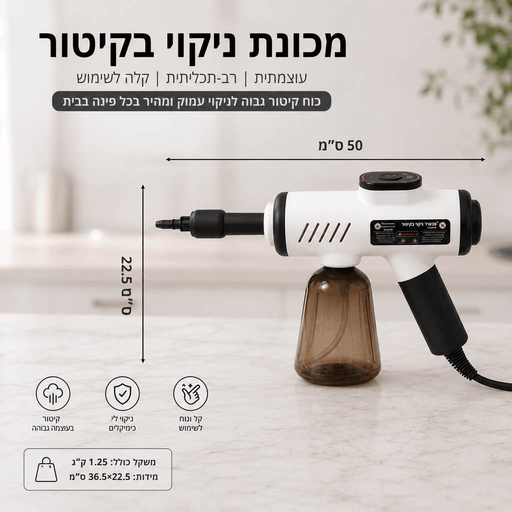 SteamGun Pro by TUCSON - Powerful Steam Gun for Deep Cleaning Without Chemicals