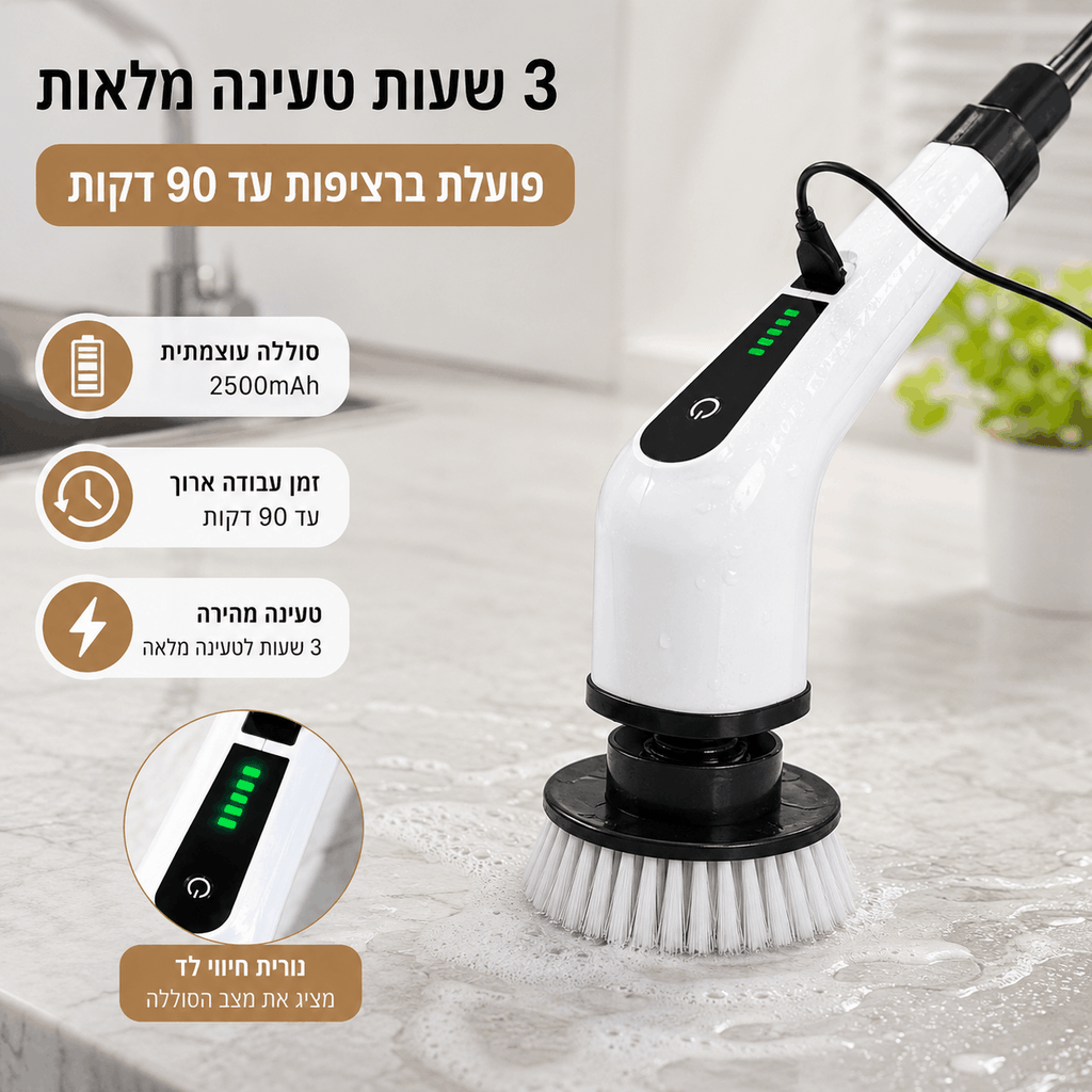 CleanSpin Pro™ – Electric Cleaning Brush by TUCSON