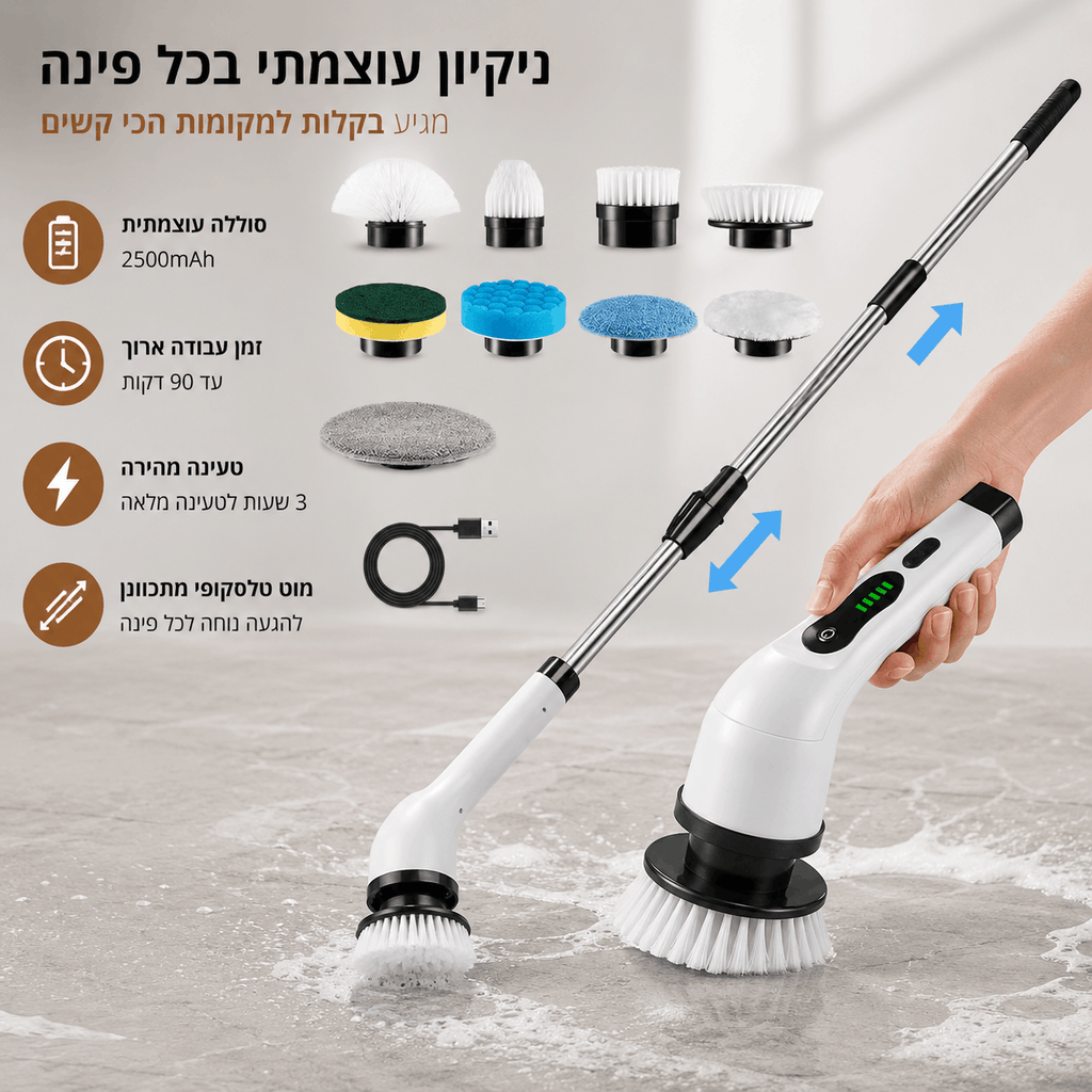 CleanSpin Pro™ – Electric Cleaning Brush by TUCSON