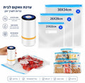 שקיות ואקום FreshSeal מבית TUCSON